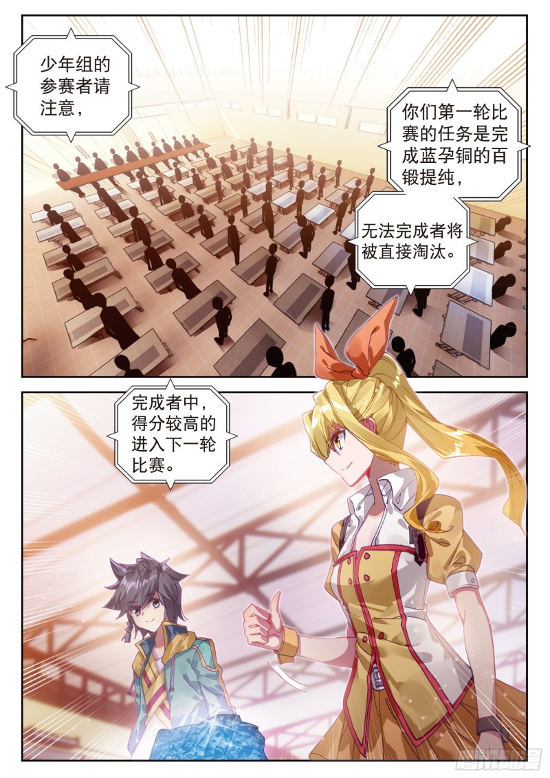 106 结账13