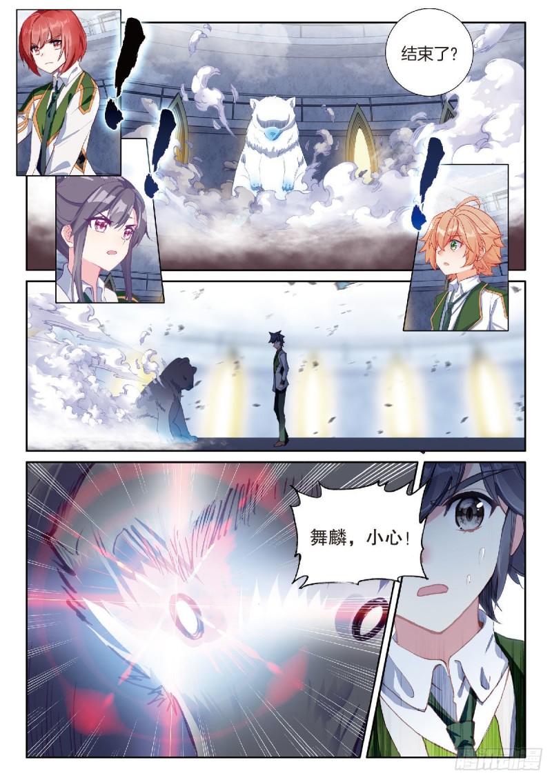 217 冰熊8