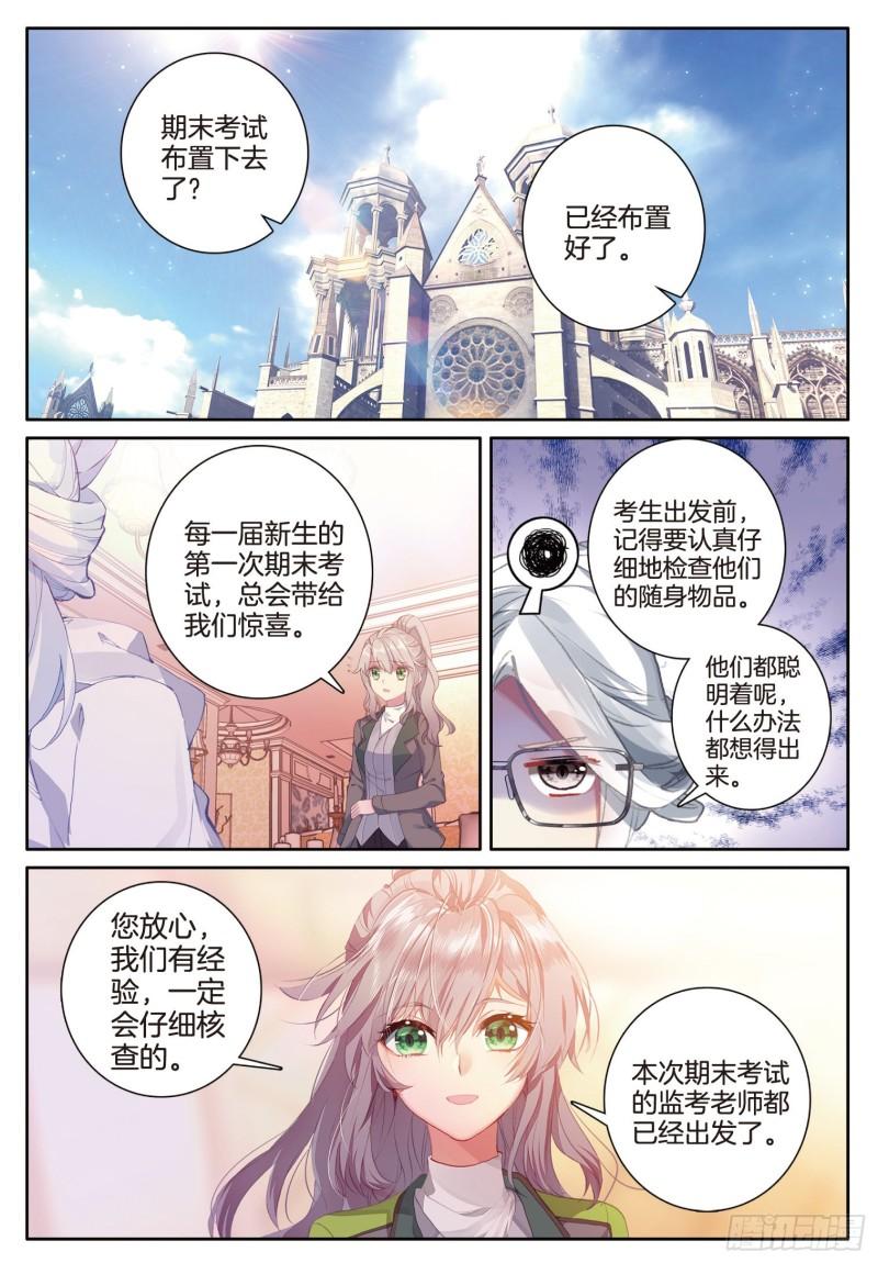 244 准备出发1