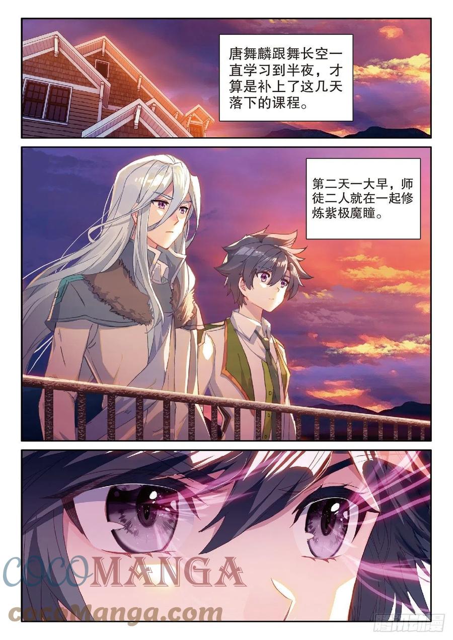 205 龙惊天4