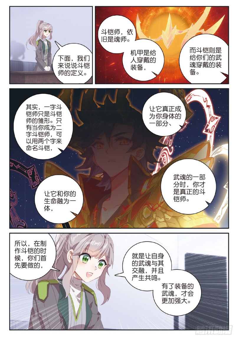 180 时不我待6