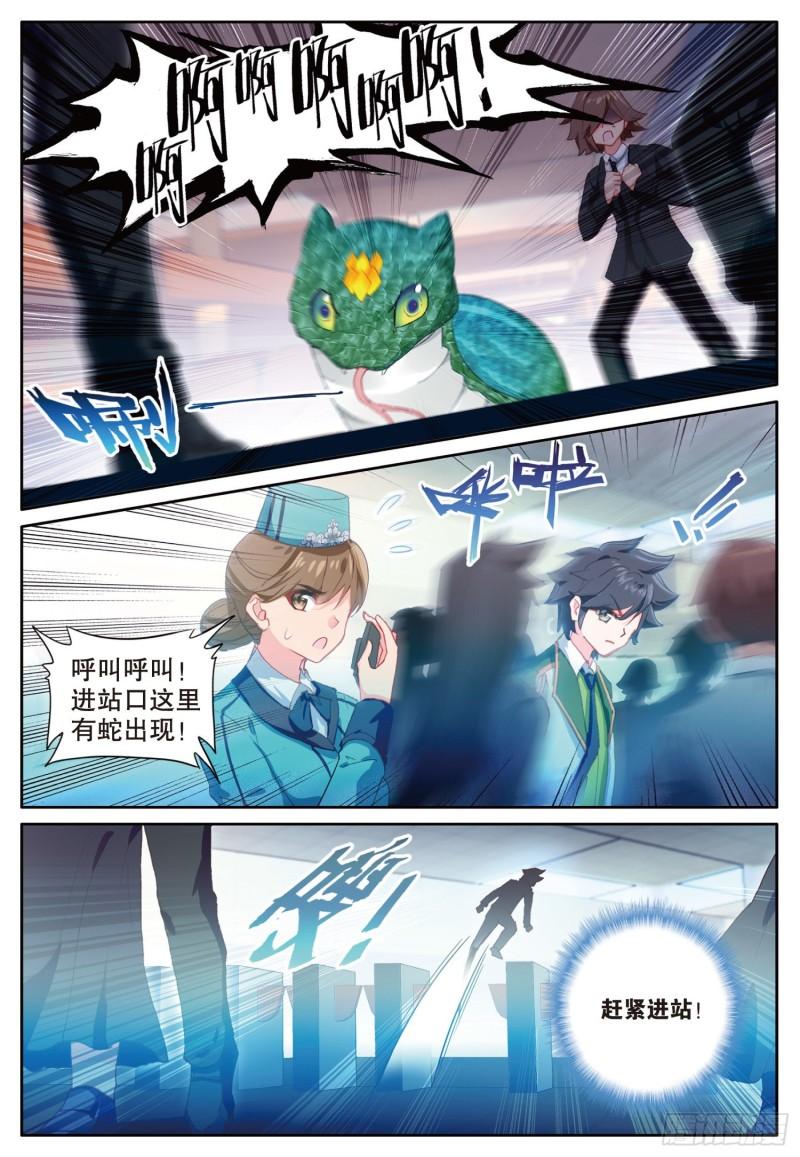 245 各显其能9