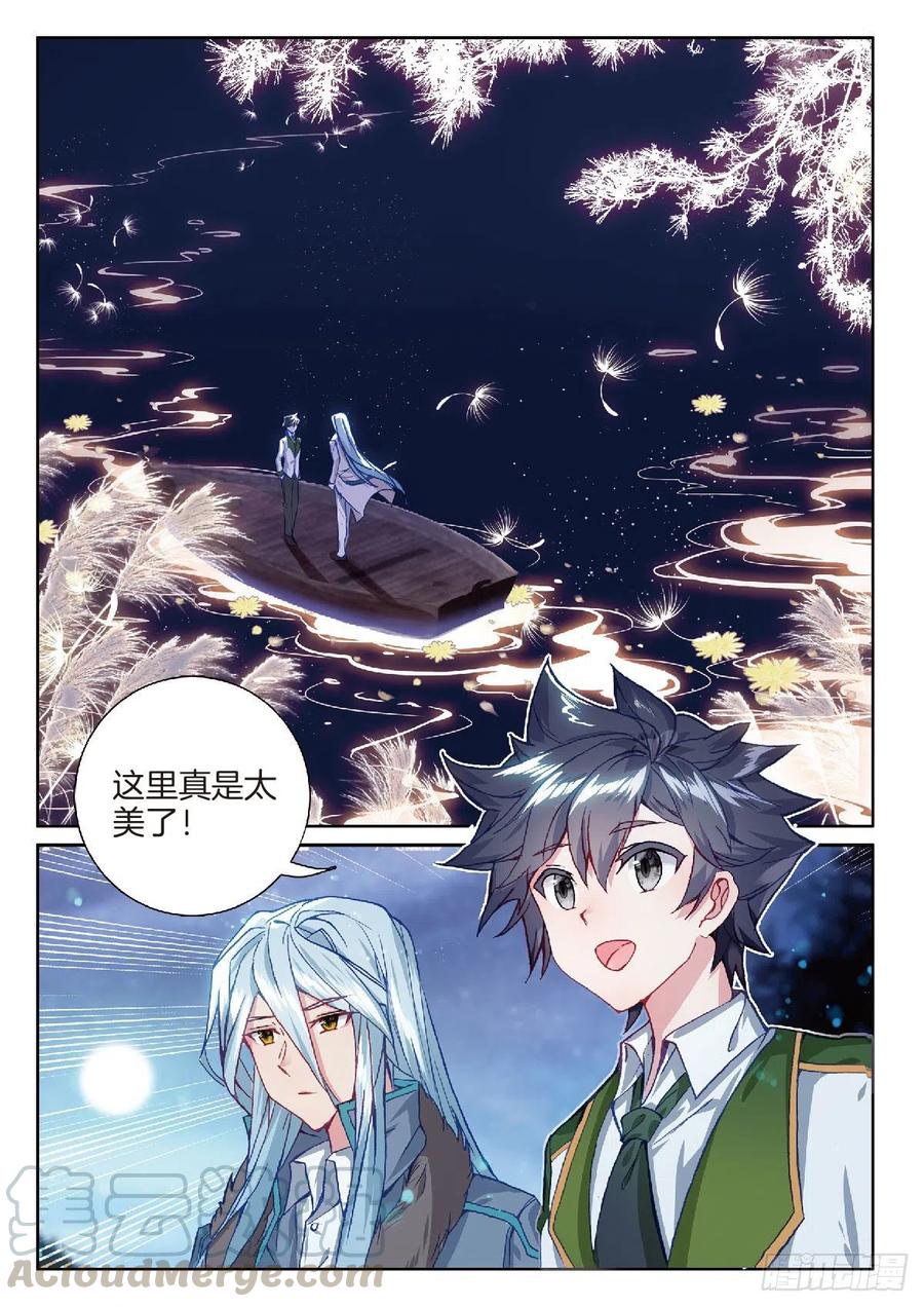 204 温养经脉的价格8