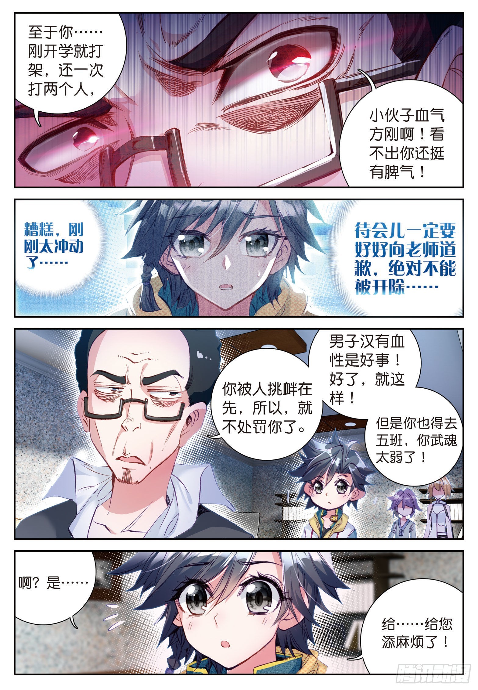 18 初遇好朋友！约吗？约10