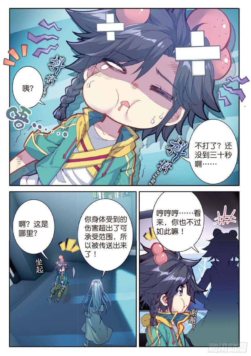 70 唐门1