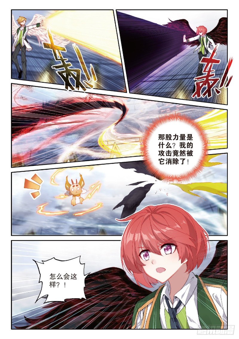 218 雷兽13