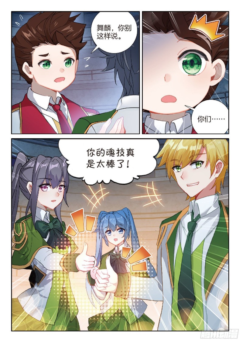 220 金刚狒狒5