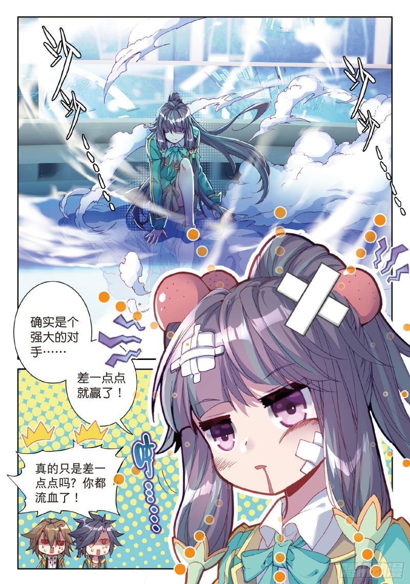 70 唐门4