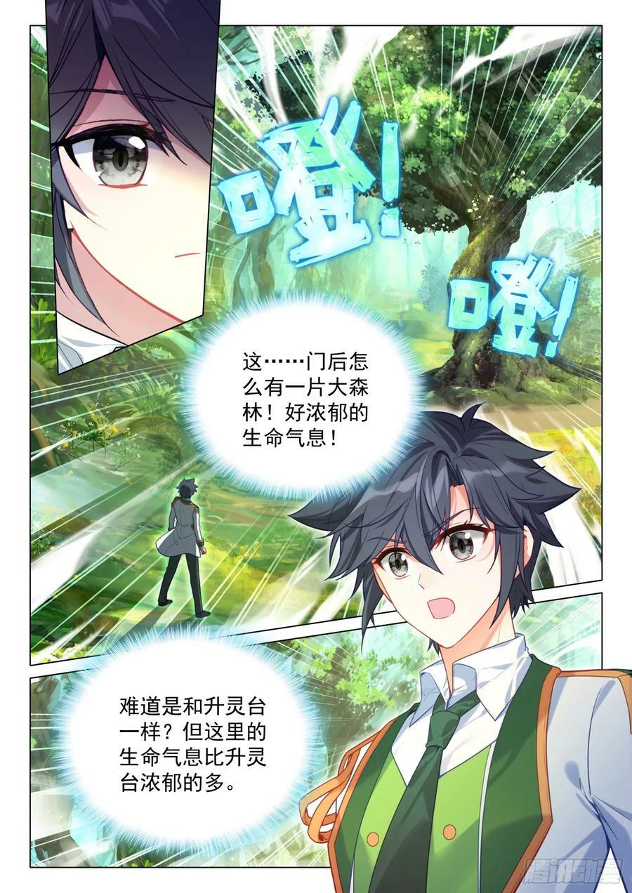289 斗魂堂11
