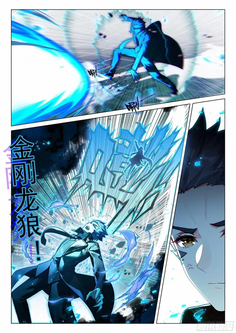 343 战术素养1
