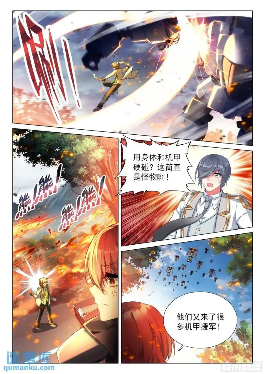 324 救人7