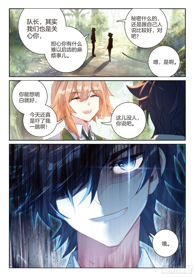 212 误会14