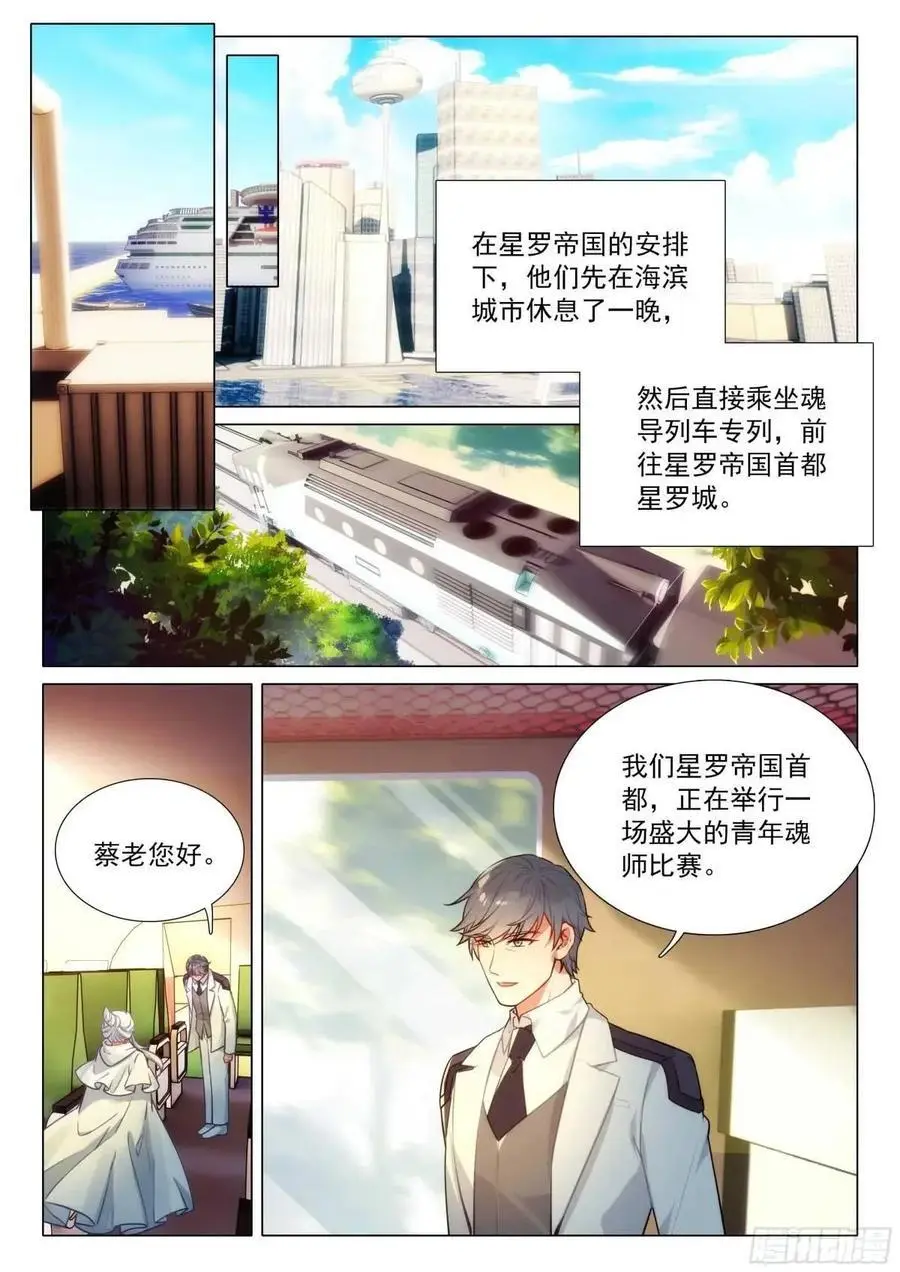 323 邀请参赛1
