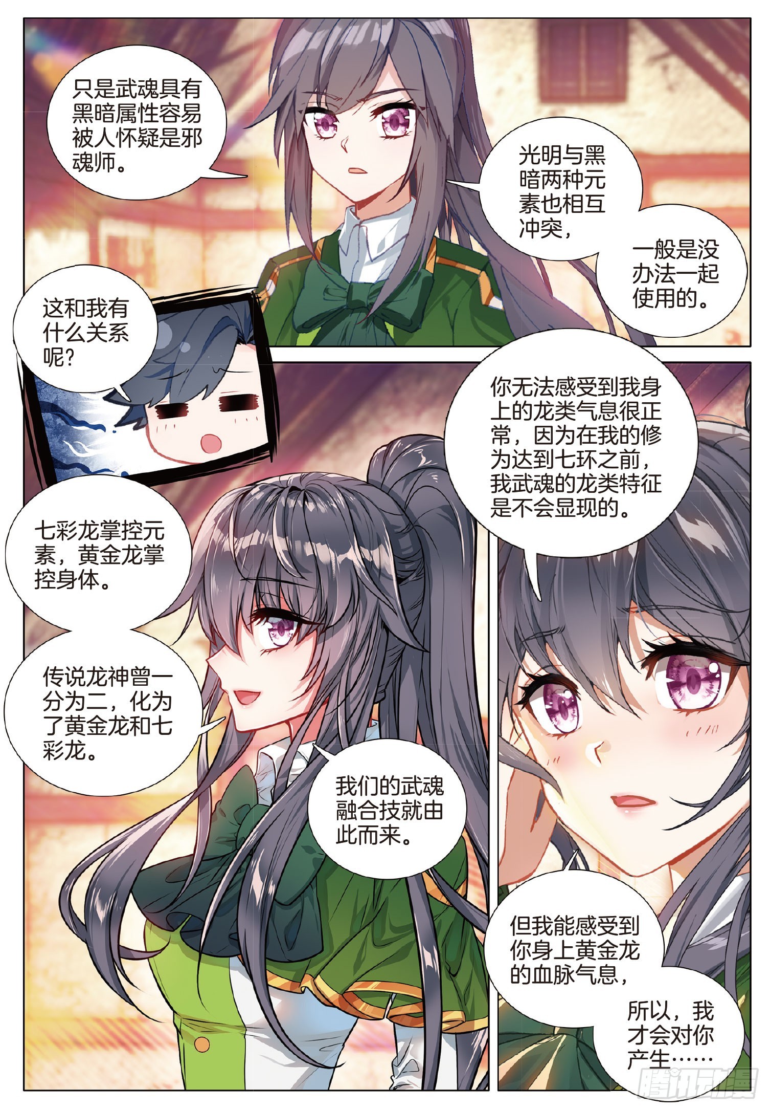 272 真相12