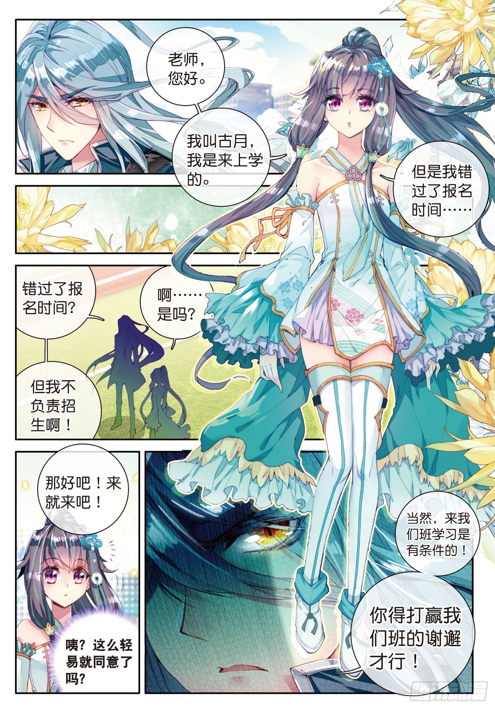 25 打得过我，我就自重12