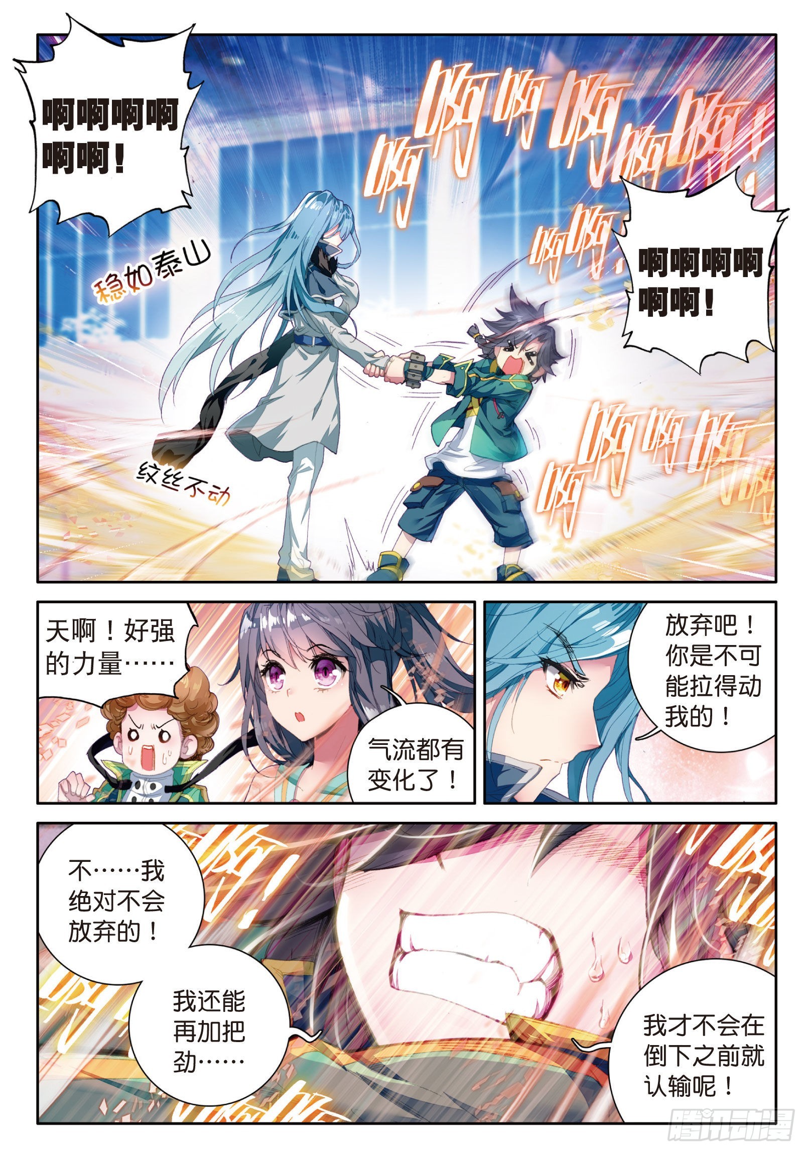 27 特训（下）14