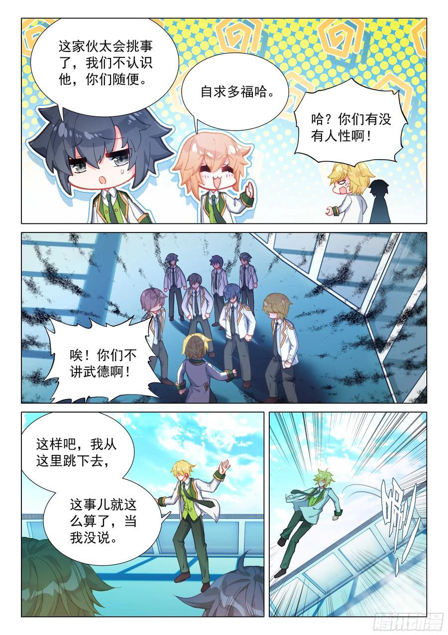 311 启程3