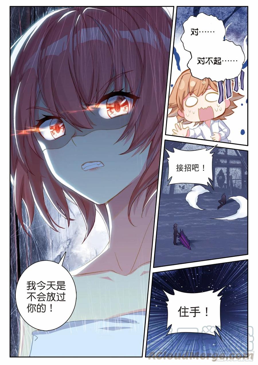 198 拒绝12