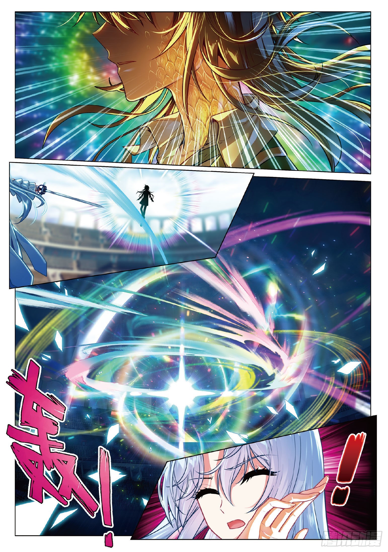 269 神龙变9