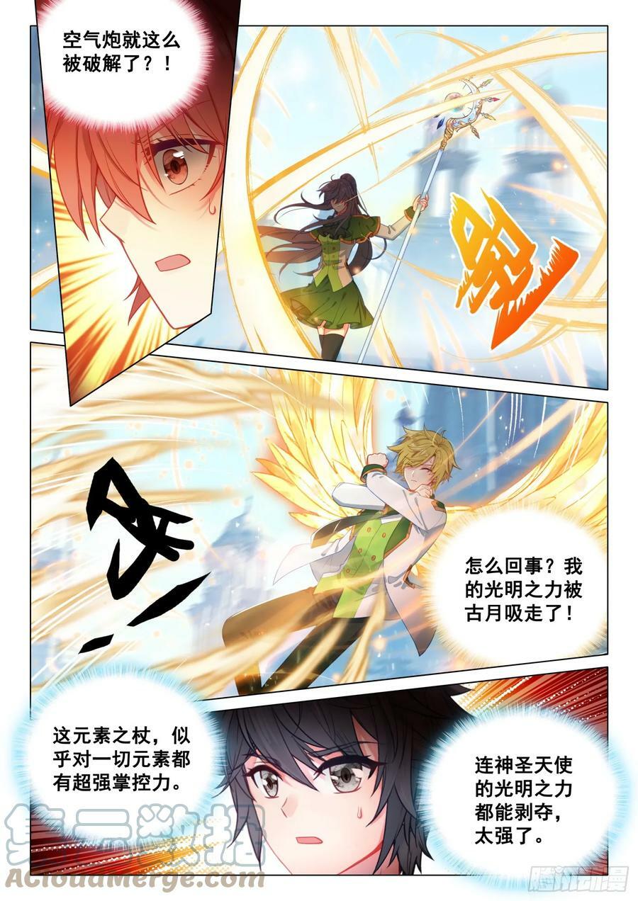 292 第二场选拔赛6