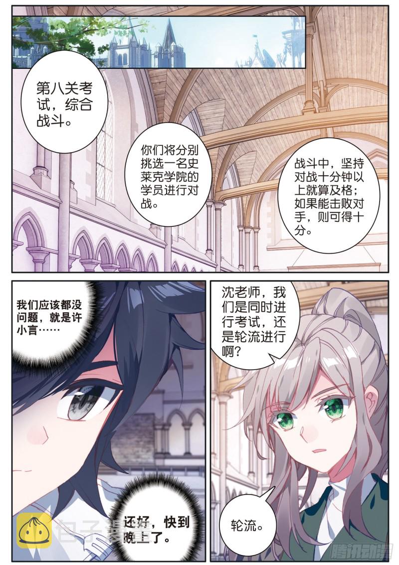 151 分数7