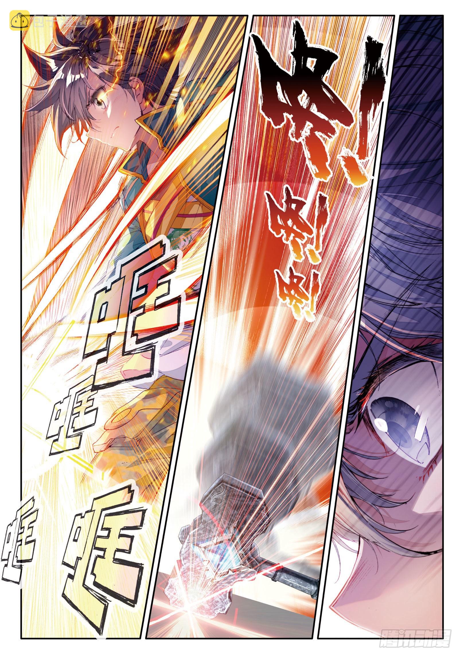 38 三级锻造师9