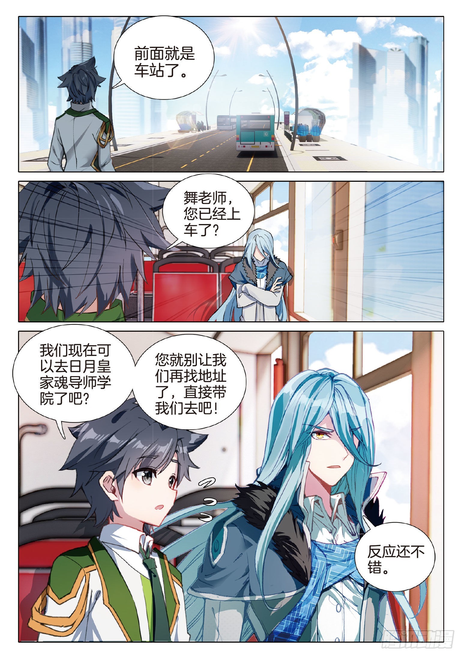 264 明都之行8