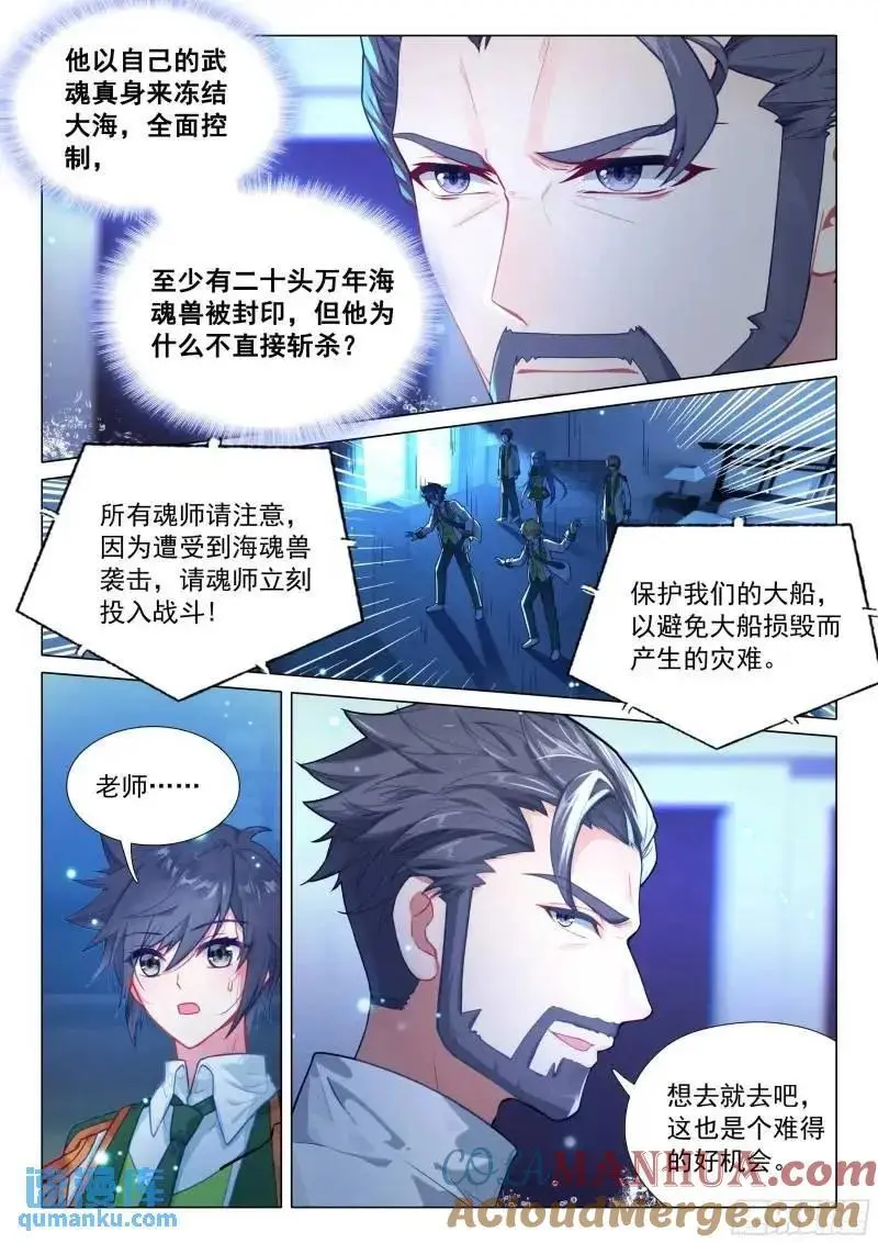 321 出战2