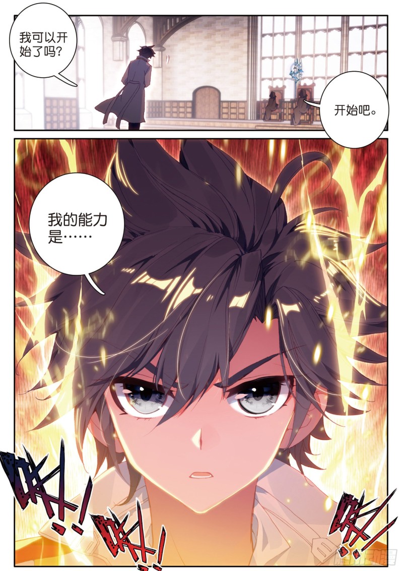 146 特长考试14