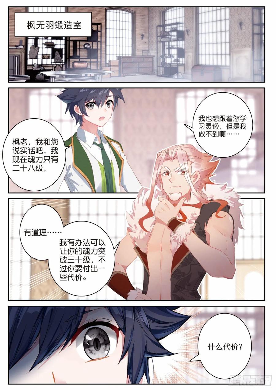 198 拒绝1