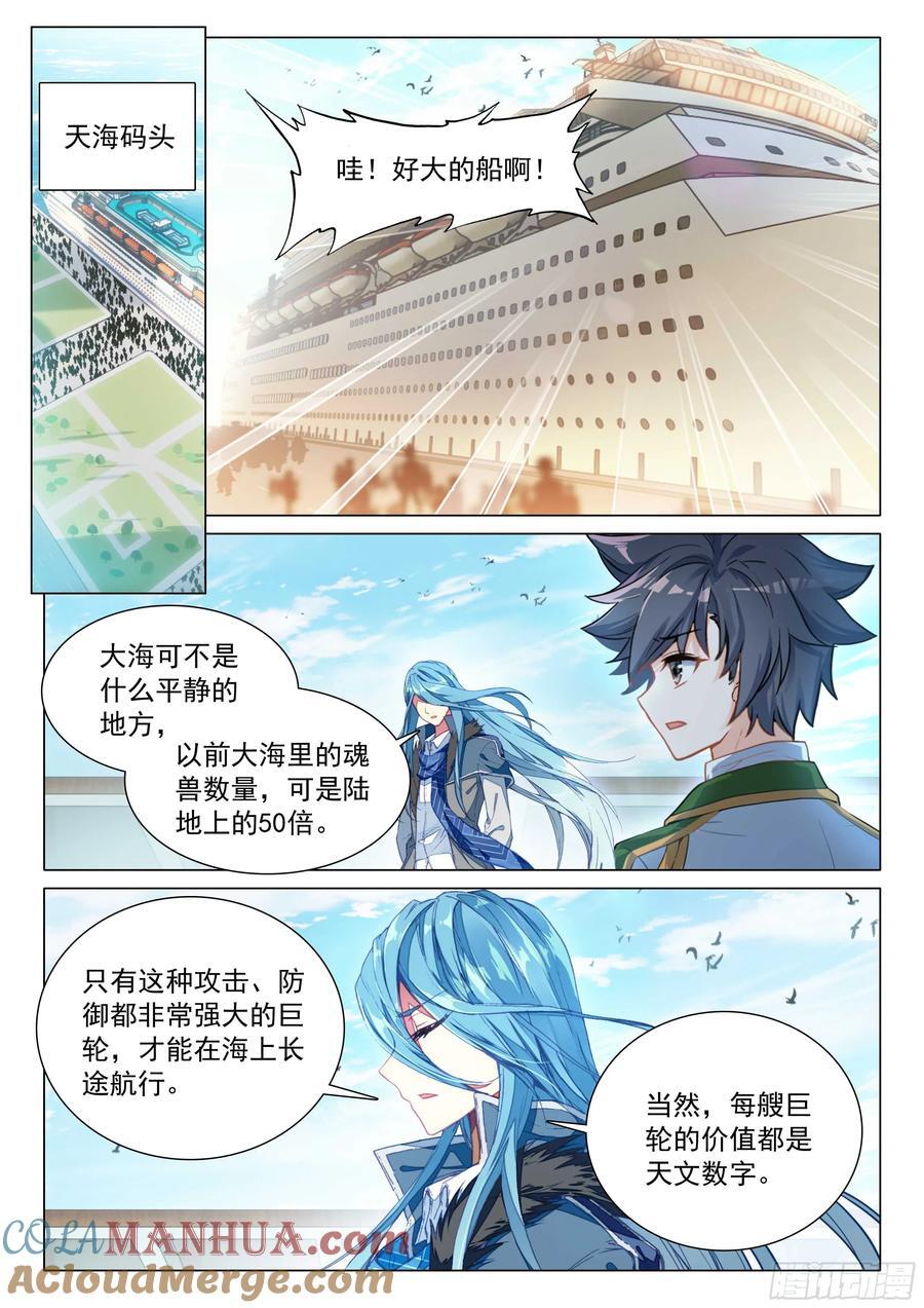 310 一年后见12