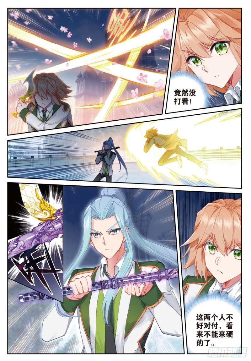 238 巨魔泰坦2