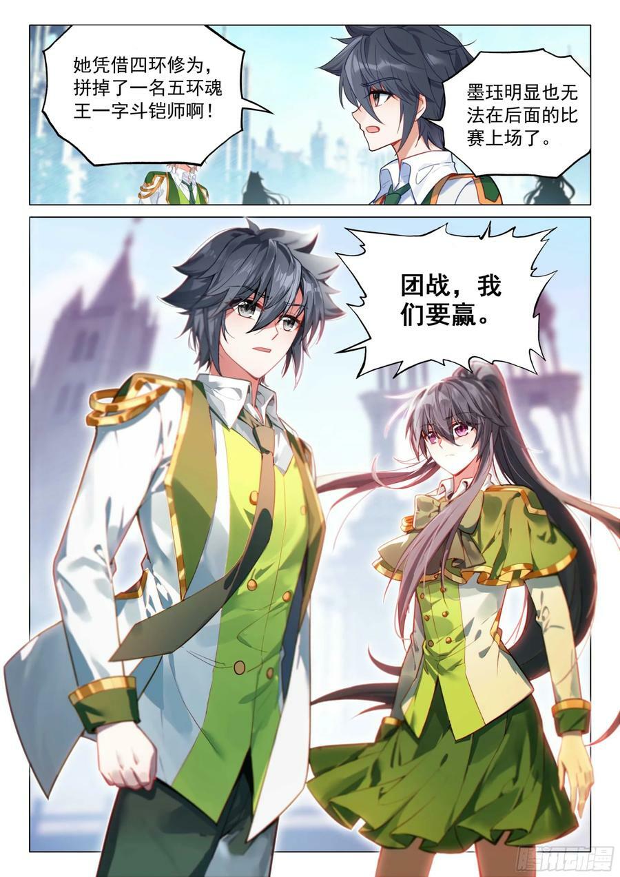 304 震撼全场15