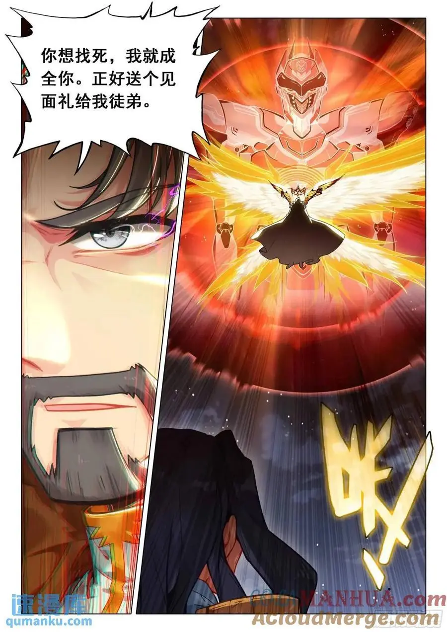 322 本体宗的实力2