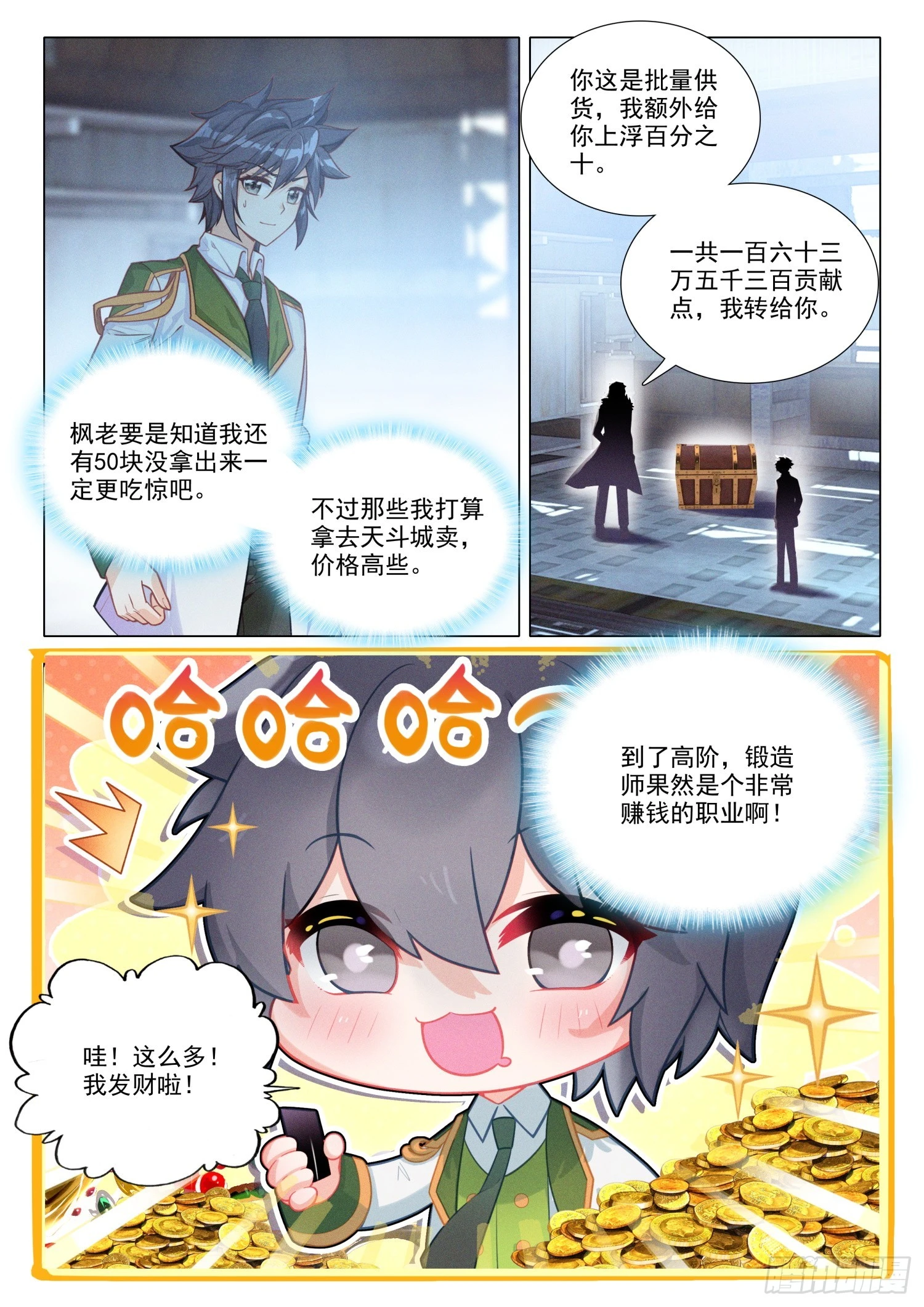 287 定制机甲3