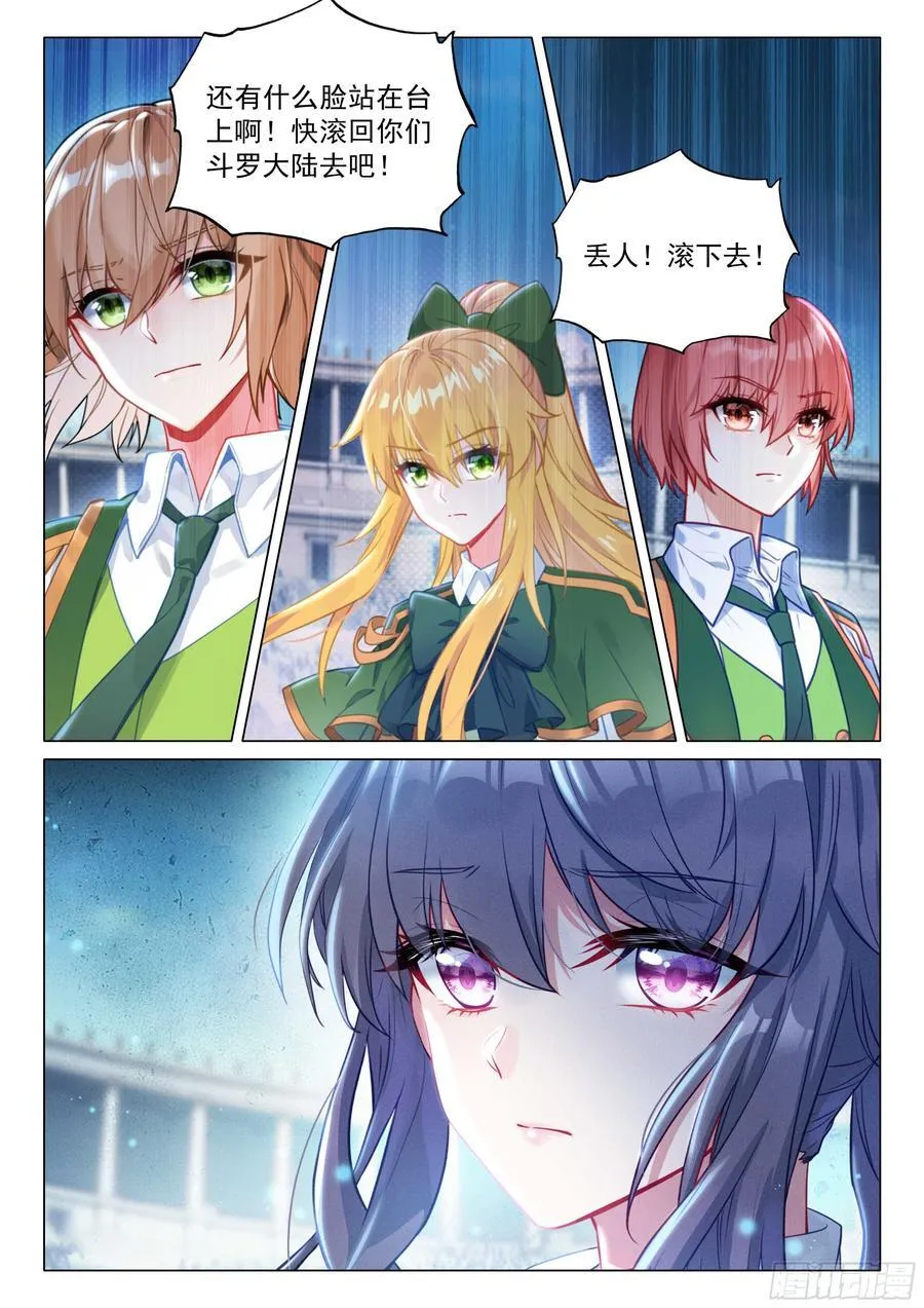 347 考验11