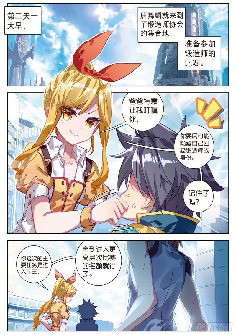 106 结账9