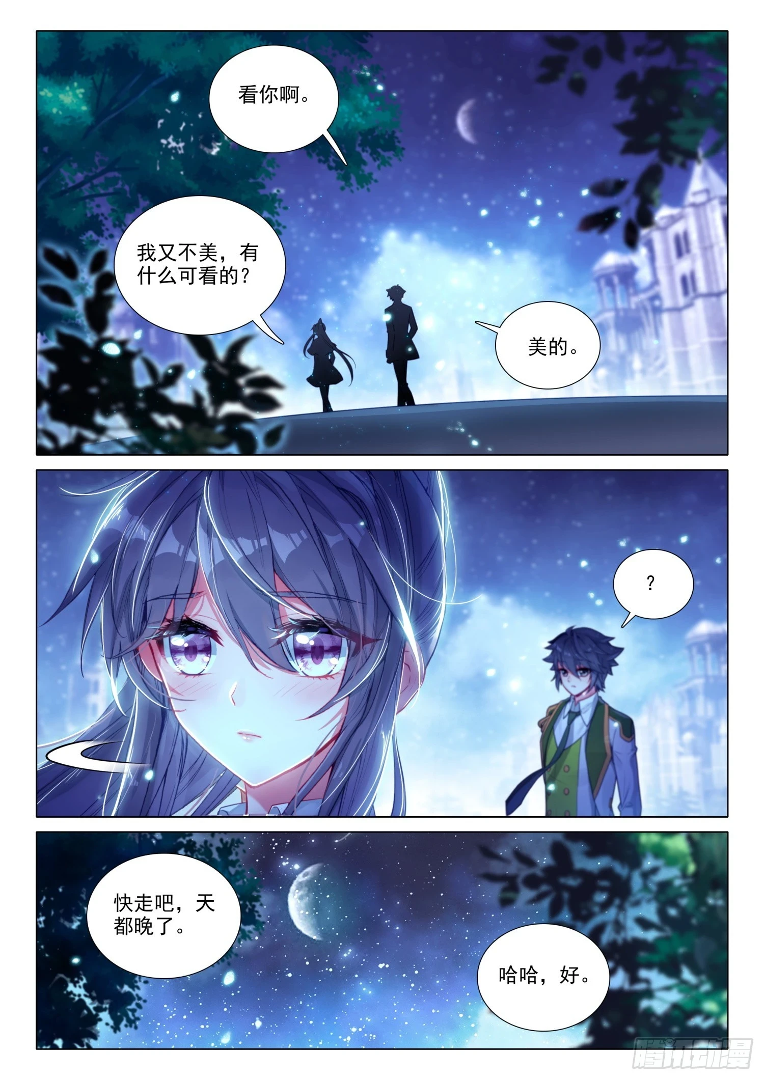 284 假期结束15