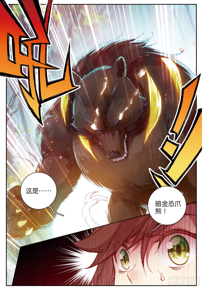 126 最强对手6