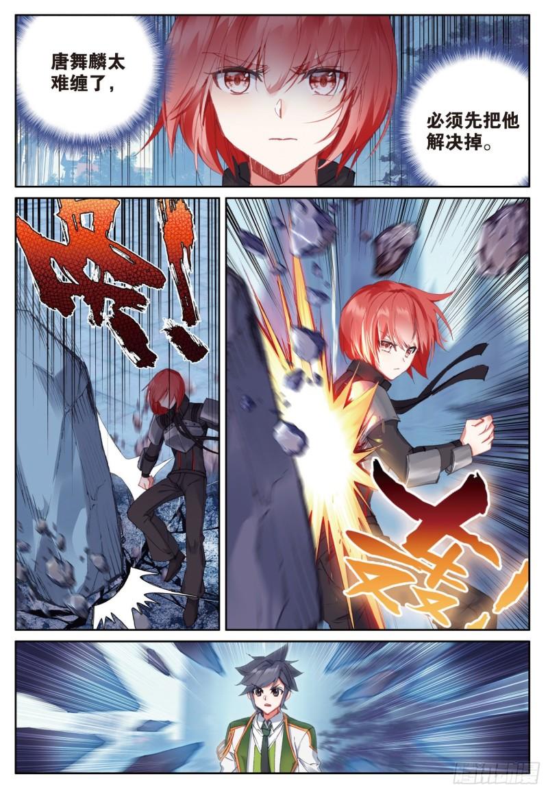 238 巨魔泰坦10
