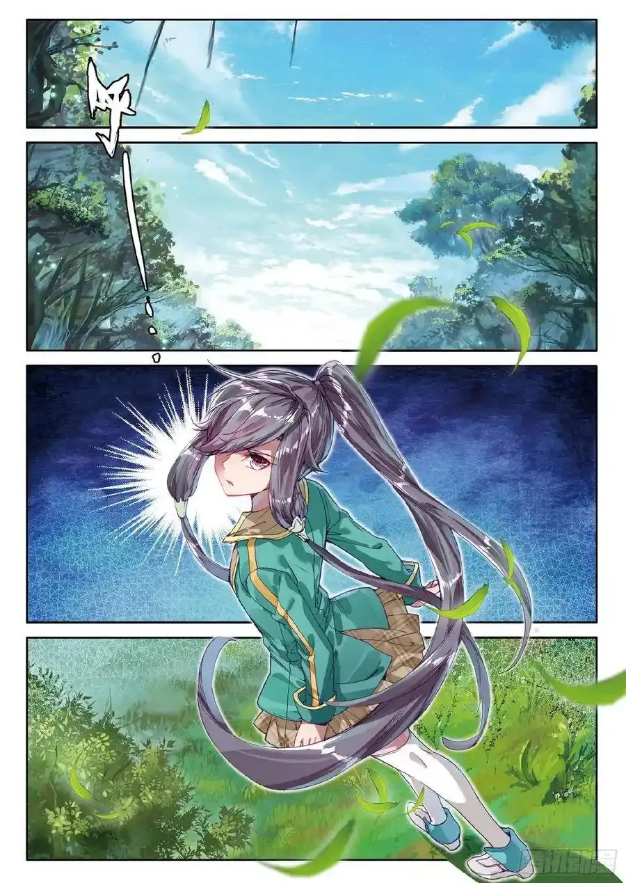 51 百年魔蛛和千年魂兽3