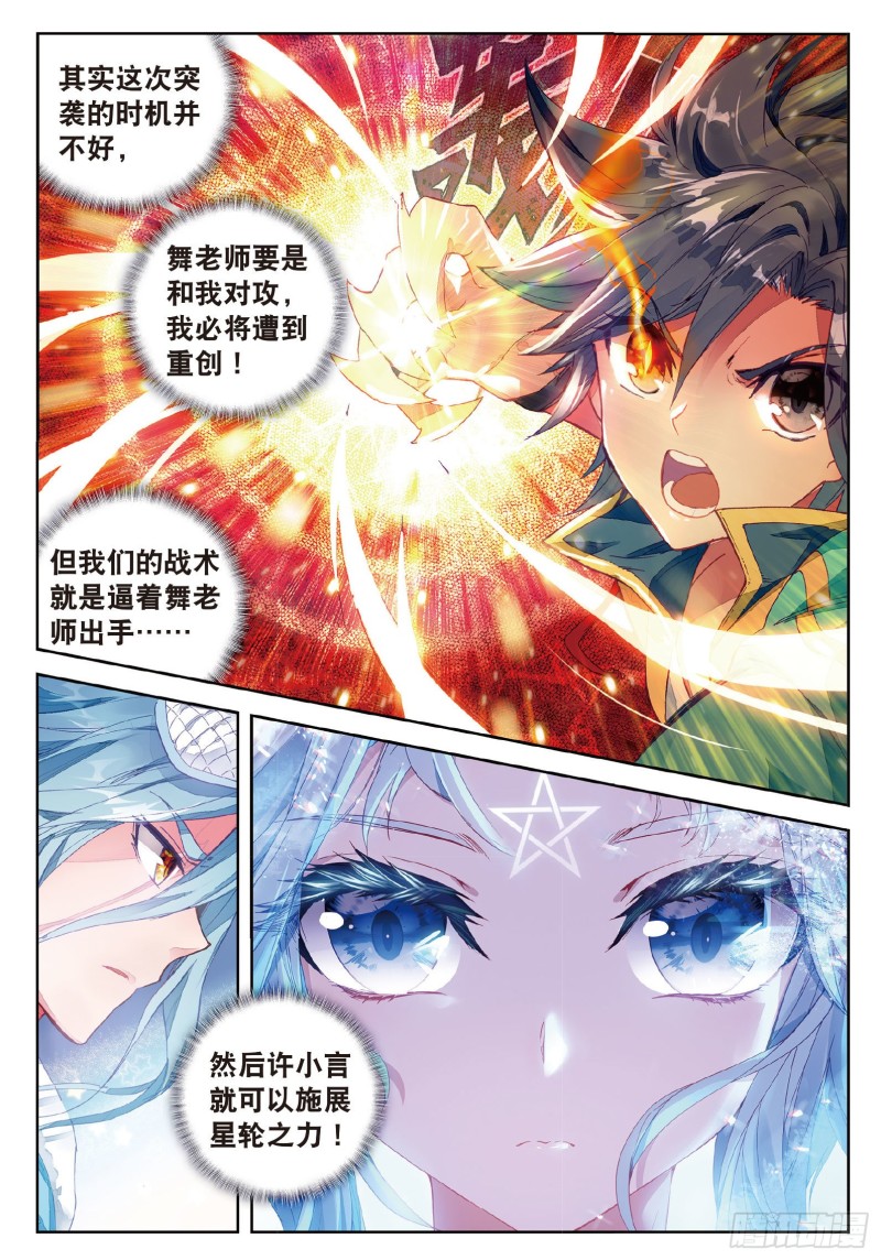 100 打败舞老师1