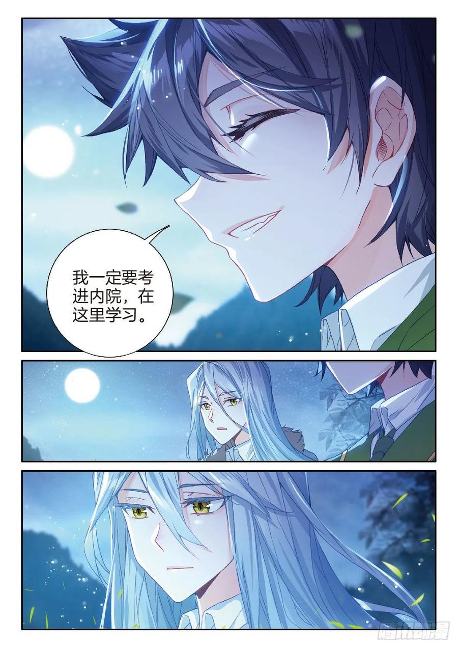 204 温养经脉的价格9