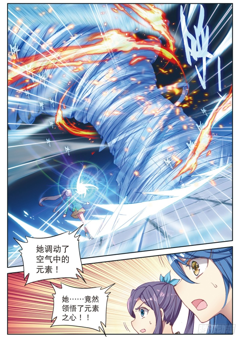 117 古月出手16