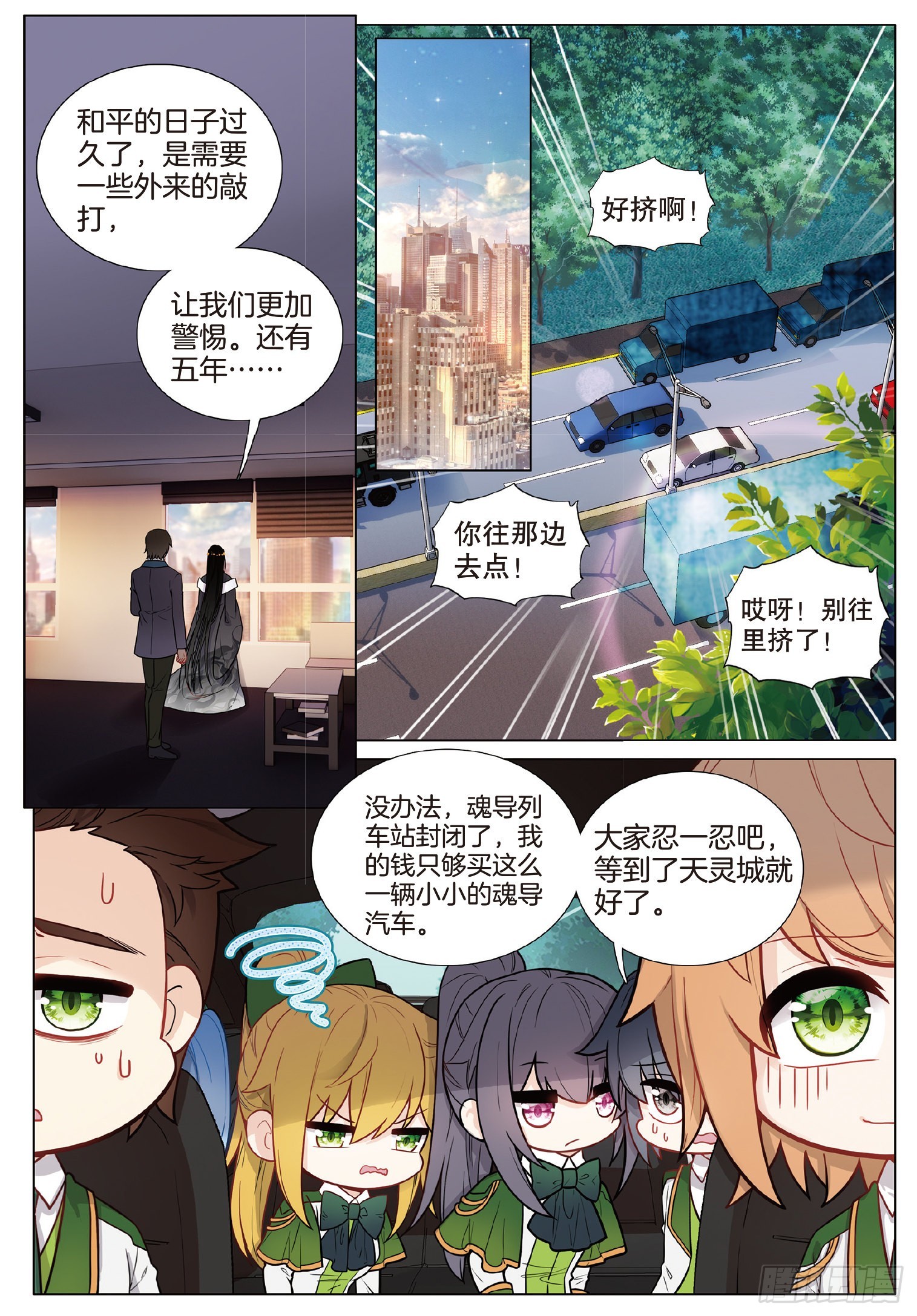 256 大家的志向5