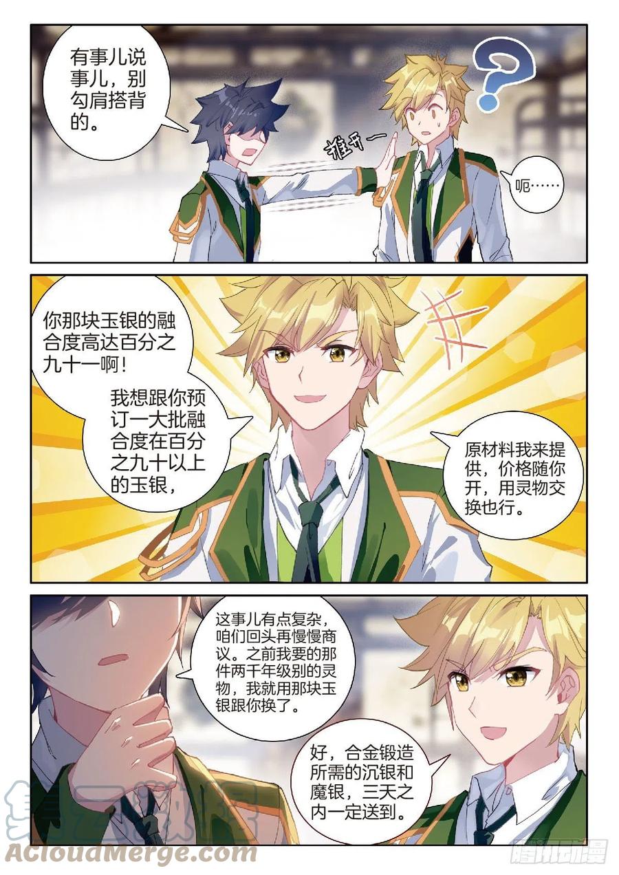 213 冲塔6