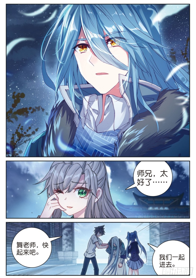 169 海神岛8