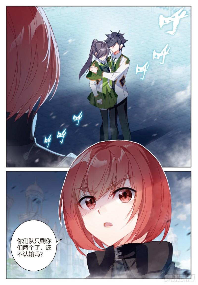 240 绝不认输11