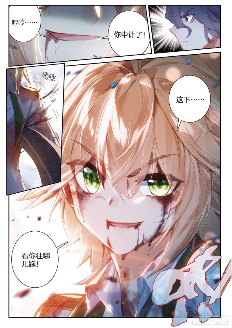 229 不惜一切代价8