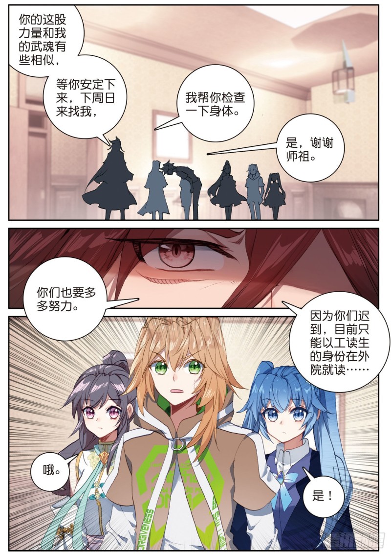170 和好10